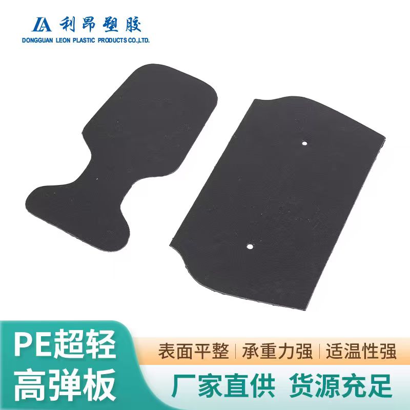 汕头球防护